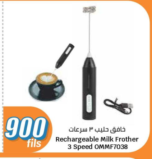 available at سيتي هايبرماركت in الكويت - محافظة الأحمدي