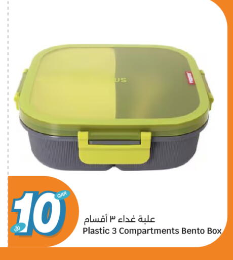 available at سيتي هايبرماركت in قطر - الشمال