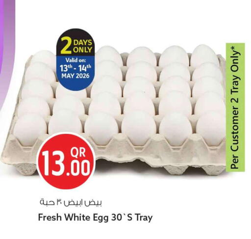 available at Safari Hypermarket in Qatar - Al Rayyan
