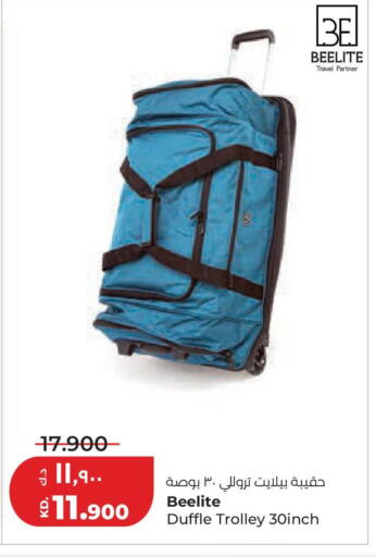 available at Lulu Hypermarket  in Kuwait - Kuwait City