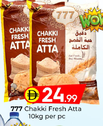 available at مبارك هايبرماركت الشارقة in الإمارات العربية المتحدة , الامارات - الشارقة / عجمان