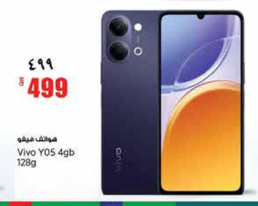 available at سوبر ماركت الهندي الجديد in قطر - الوكرة