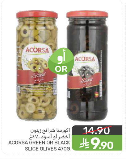 available at  مـزايــا in مملكة العربية السعودية, السعودية, سعودية - المنطقة الشرقية