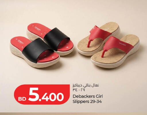 available at لولو هايبر ماركت in البحرين
