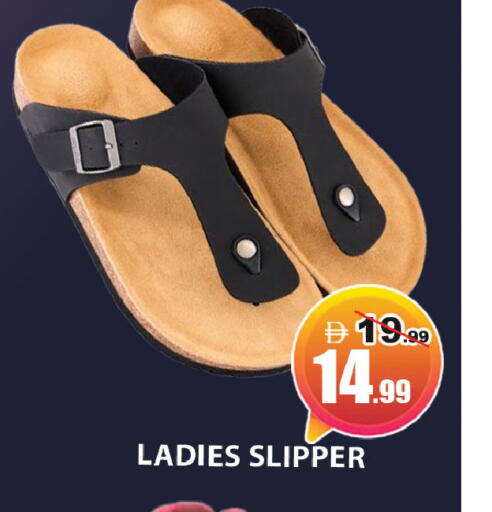 available at ليبتس هايبرماركت in الإمارات العربية المتحدة , الامارات - ٱلْعَيْن‎