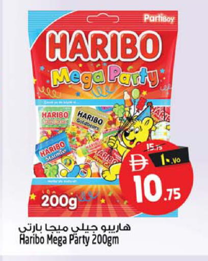 available at Safari Hypermarket  in UAE - Dubai