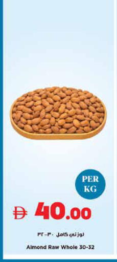 available at تروليز سوبرماركت in الإمارات العربية المتحدة , الامارات - دبي