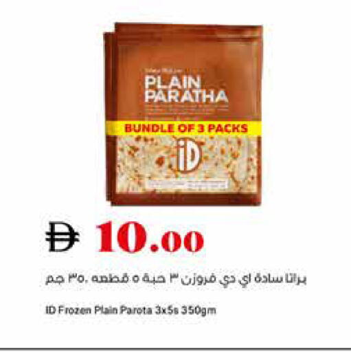available at تروليز سوبرماركت in الإمارات العربية المتحدة , الامارات - دبي