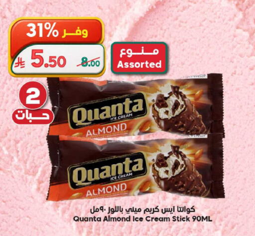 available at Dukan in KSA, Saudi Arabia, Saudi - Ta'if