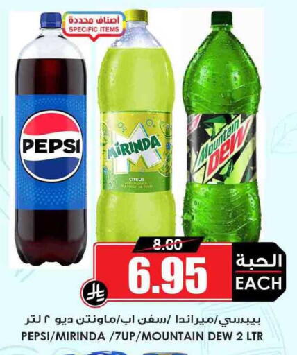 available at أسواق النخبة in مملكة العربية السعودية, السعودية, سعودية - الباحة