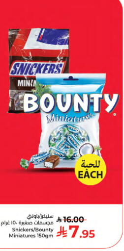 available at كبايان هايبرماركت in مملكة العربية السعودية, السعودية, سعودية - جدة