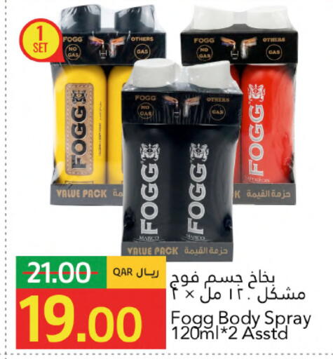 available at جلف فود سنتر in قطر - الوكرة