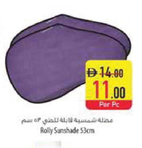 available at Safeer Market in UAE - Al Ain