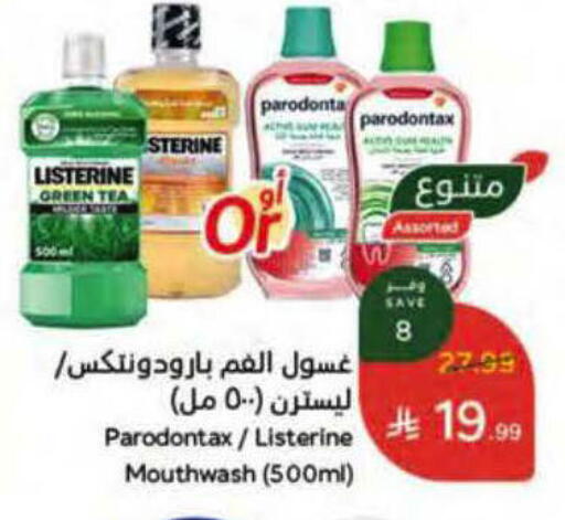 available at هايبر بنده in مملكة العربية السعودية, السعودية, سعودية - ينبع