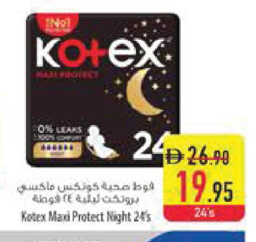 available at Safeer Market in UAE - Al Ain