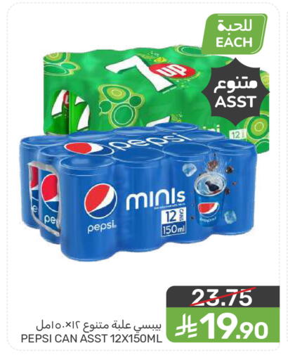 available at  مـزايــا in مملكة العربية السعودية, السعودية, سعودية - المنطقة الشرقية