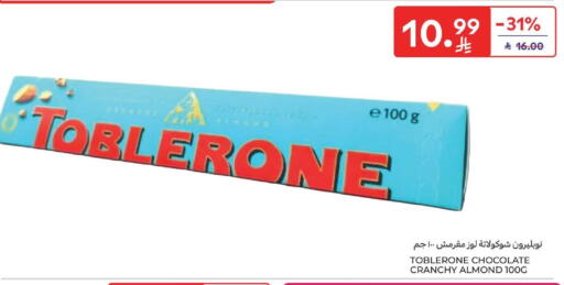 available at Carrefour in KSA, Saudi Arabia, Saudi - Dammam