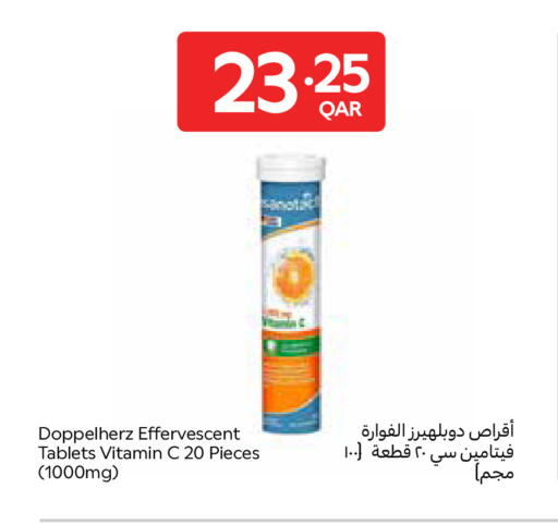 available at كارفور in قطر - الشمال