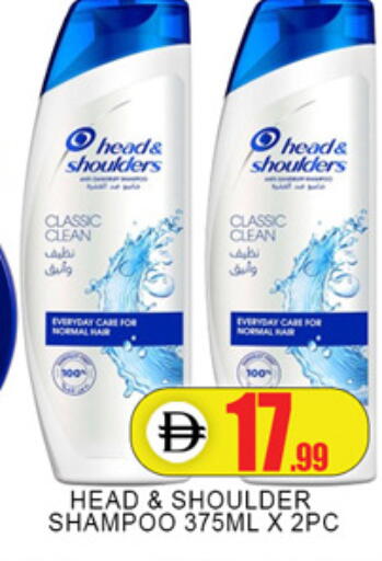 available at Lucky Center in UAE - Sharjah / Ajman