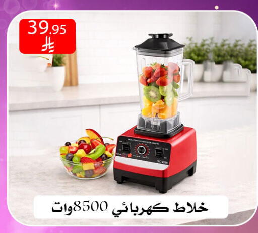 available at ركن العائلة in مملكة العربية السعودية, السعودية, سعودية - الرياض