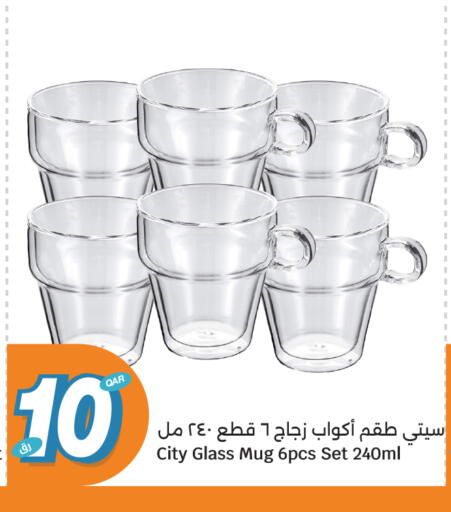 available at سيتي هايبرماركت in قطر - الشمال