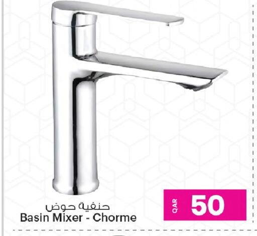 available at أنصار جاليري in قطر - الريان