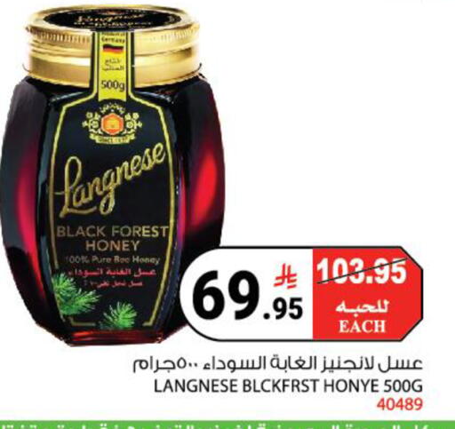 available at هاوس كير in مملكة العربية السعودية, السعودية, سعودية - مكة المكرمة