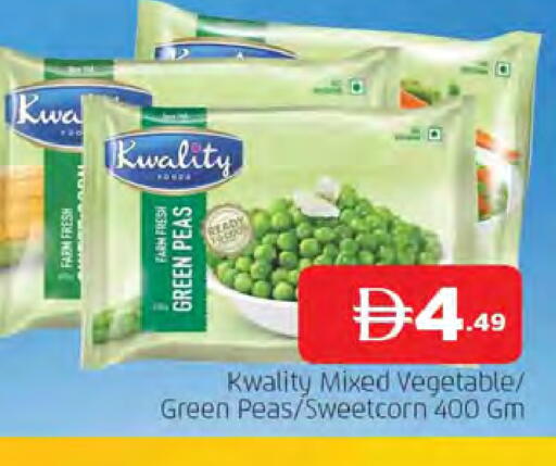 Peas available at المدينة in الإمارات العربية المتحدة , الامارات - الشارقة / عجمان