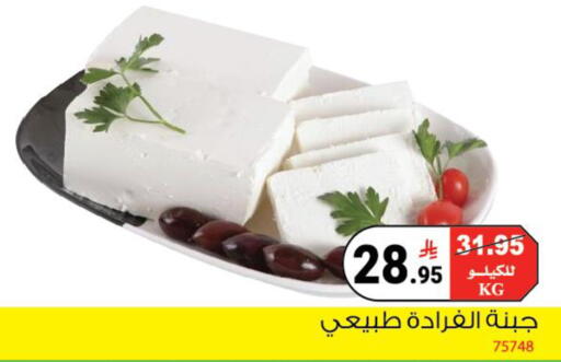 available at هاوس كير in مملكة العربية السعودية, السعودية, سعودية - مكة المكرمة