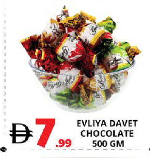 available at اكسبرس المدينة هايبرماركت in الإمارات العربية المتحدة , الامارات - أبو ظبي