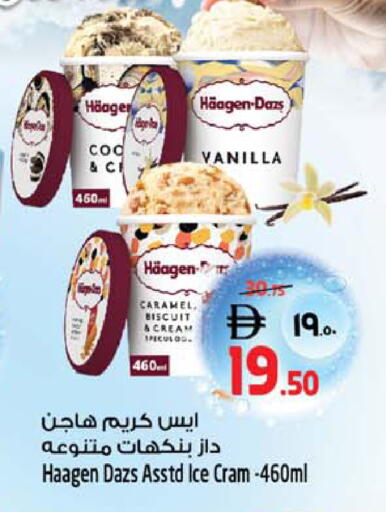 Vanilla available at Safari Hypermarket  in UAE - Dubai