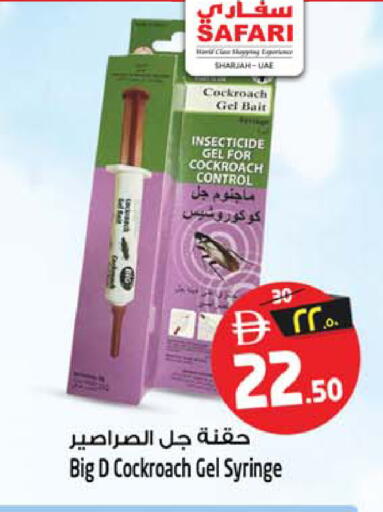 available at Safari Hypermarket  in UAE - Dubai