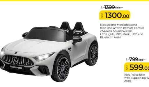 available at جي-ماكس هايبرماركت in قطر - الوكرة