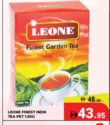 available at Kerala Hypermarket in UAE - Ras al Khaimah