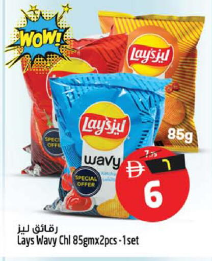 available at SAFARI HYPERMARKET  in UAE - Ras al Khaimah