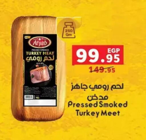 available at بنده in Egypt - القاهرة