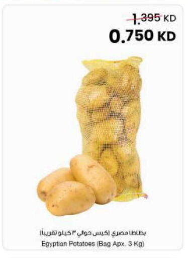from Egypt available at The Sultan Center in Kuwait - Jahra Governorate