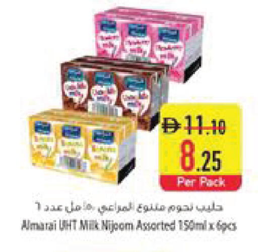 available at Safeer Market in UAE - Abu Dhabi