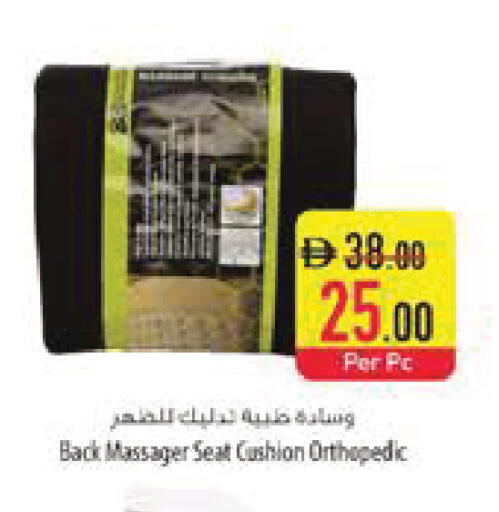 available at السفير ماركت in الإمارات العربية المتحدة , الامارات - ٱلْعَيْن‎