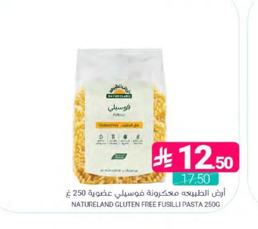available at اسواق المنتزه in مملكة العربية السعودية, السعودية, سعودية - المنطقة الشرقية