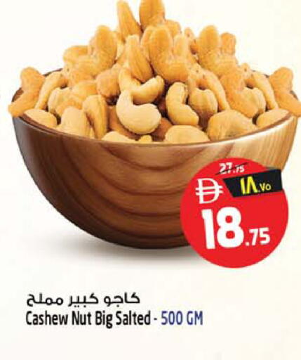 available at SAFARI HYPERMARKET  in UAE - Ras al Khaimah