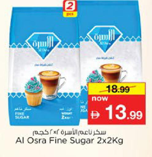 available at Nesto Hypermarket in UAE - Dubai