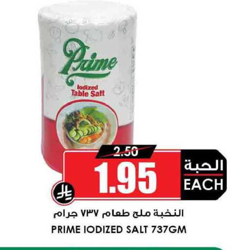 available at أسواق النخبة in مملكة العربية السعودية, السعودية, سعودية - محايل