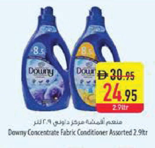 available at Safeer Market in UAE - Al Ain