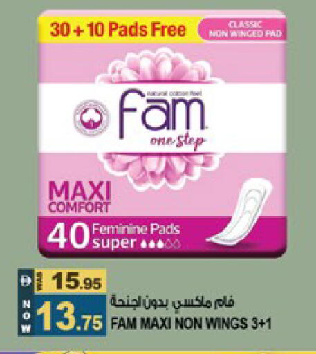 available at هاشم هايبرماركت in الإمارات العربية المتحدة , الامارات - الشارقة / عجمان