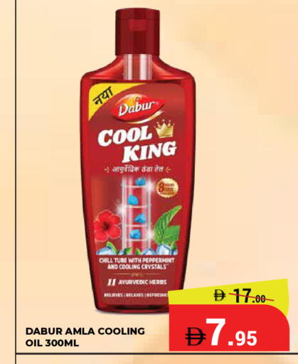 available at Kerala Hypermarket in UAE - Ras al Khaimah