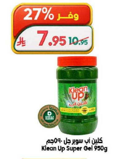available at Dukan in KSA, Saudi Arabia, Saudi - Ta'if