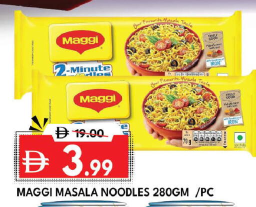 available at ديزرت فريش ماركت in الإمارات العربية المتحدة , الامارات - أبو ظبي
