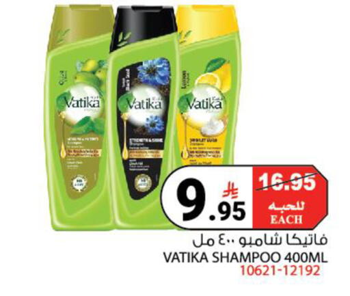 available at هاوس كير in مملكة العربية السعودية, السعودية, سعودية - مكة المكرمة