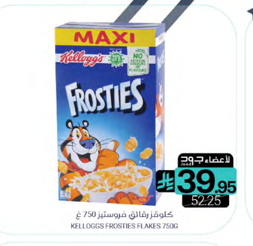 available at اسواق المنتزه in مملكة العربية السعودية, السعودية, سعودية - المنطقة الشرقية